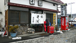 P1070229s.jpg